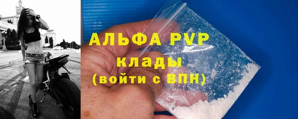 COCAINE Бугульма